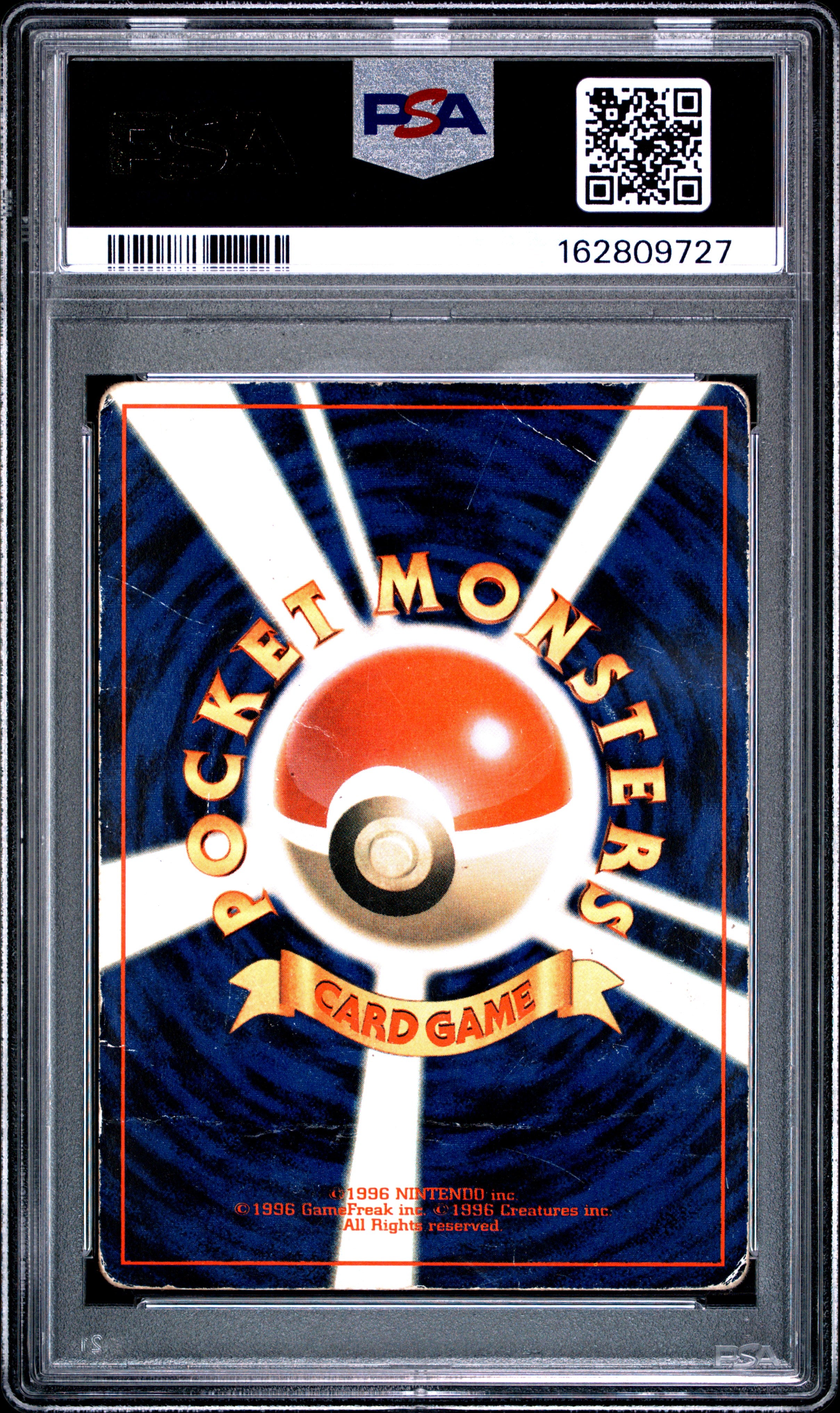 PSA 1 Mewtwo  ( Glossy Corocoro Comics) #150 · Corocoro Comics Promo (Japanese) · 1997 — back