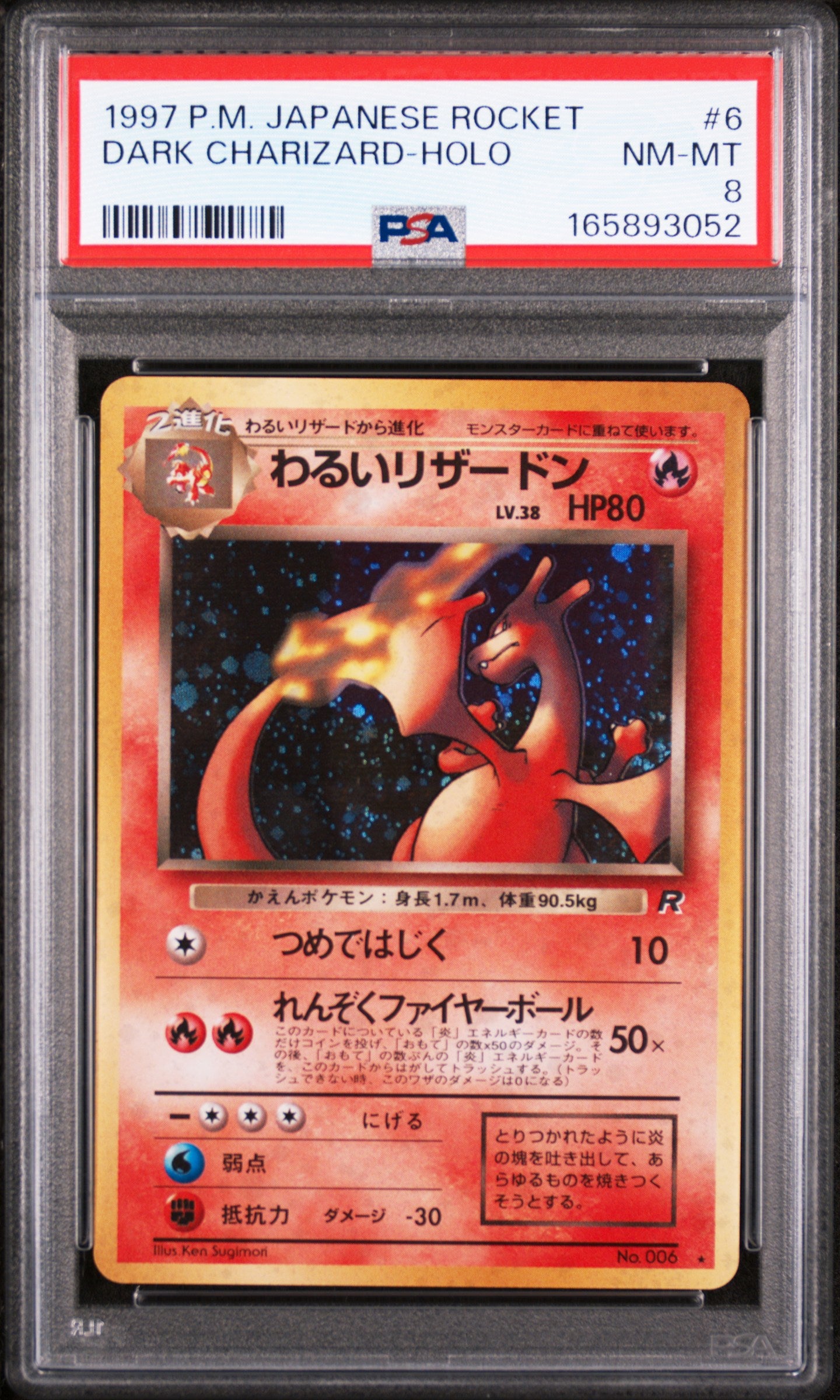 PSA 8 Dark Charizard #6 · Rocket (Japanese) · 1997 — front