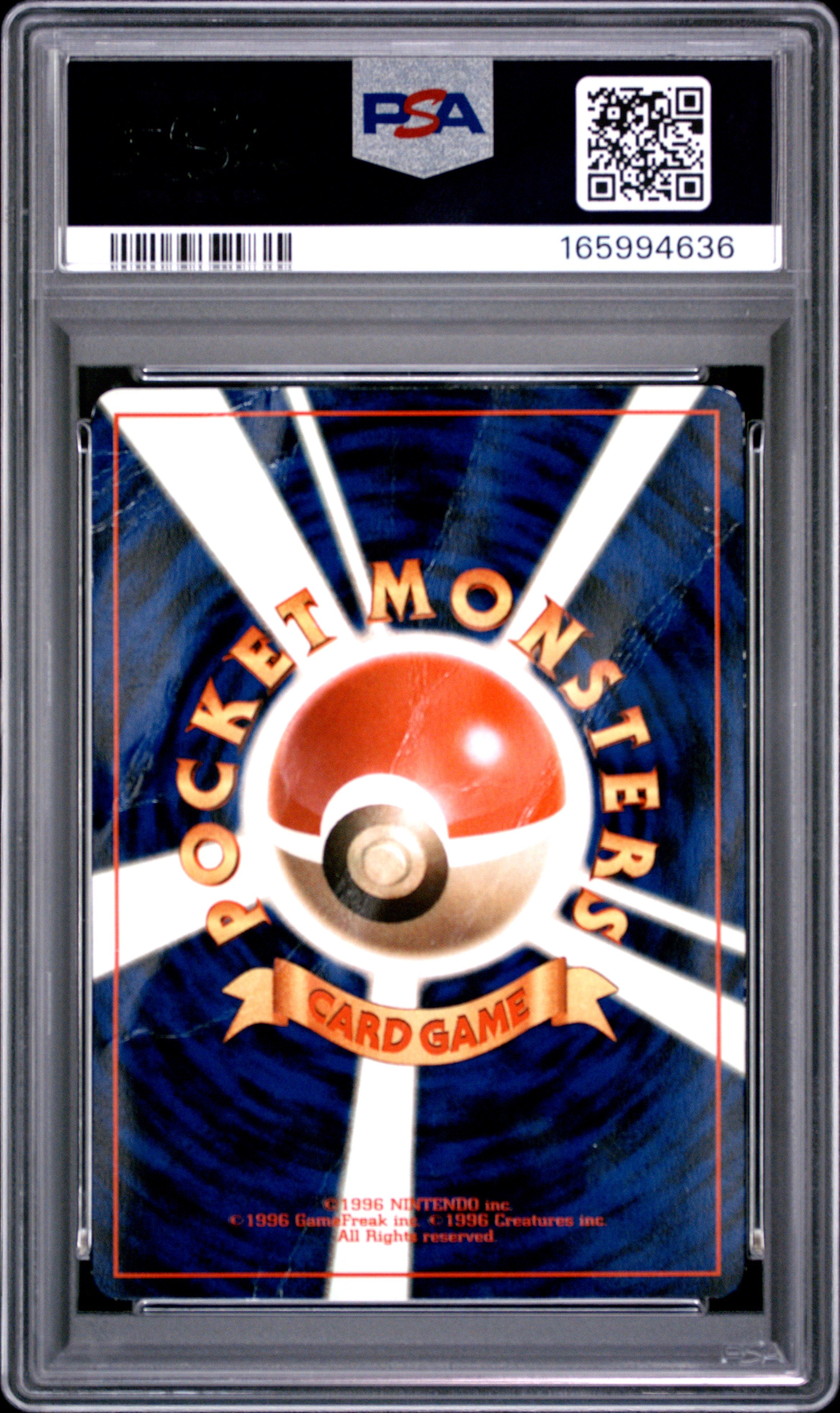 PSA 1 Meowth-Glossy Corocoro Comics #52 · Promo Corocoro Comics (Japanese) · 1998 — back