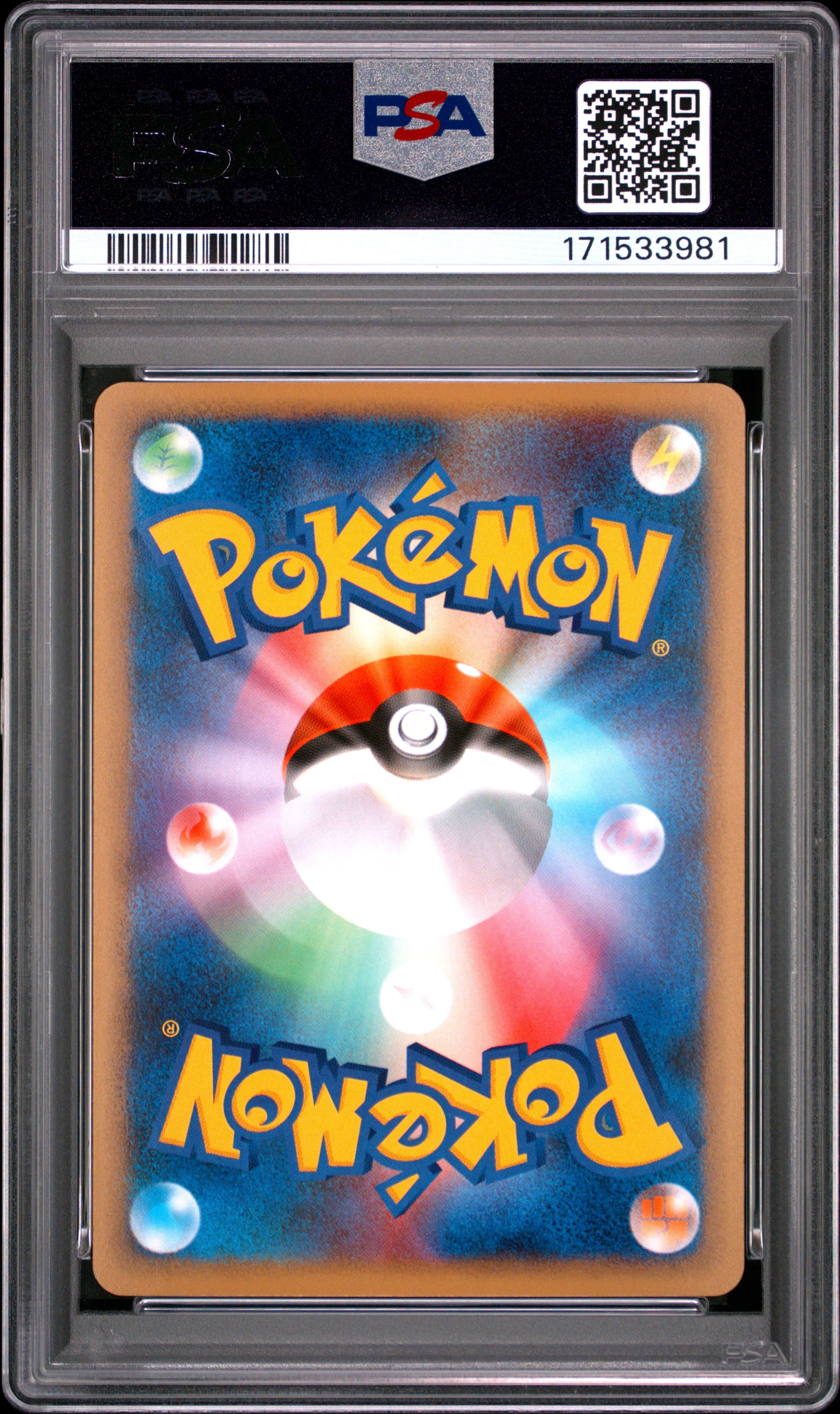 PSA 9 Magikarp-Rev.foil Soulsilver Coll (1st Ed.) #022 · Soulsilver Collection (Japanese) · 2009 — back