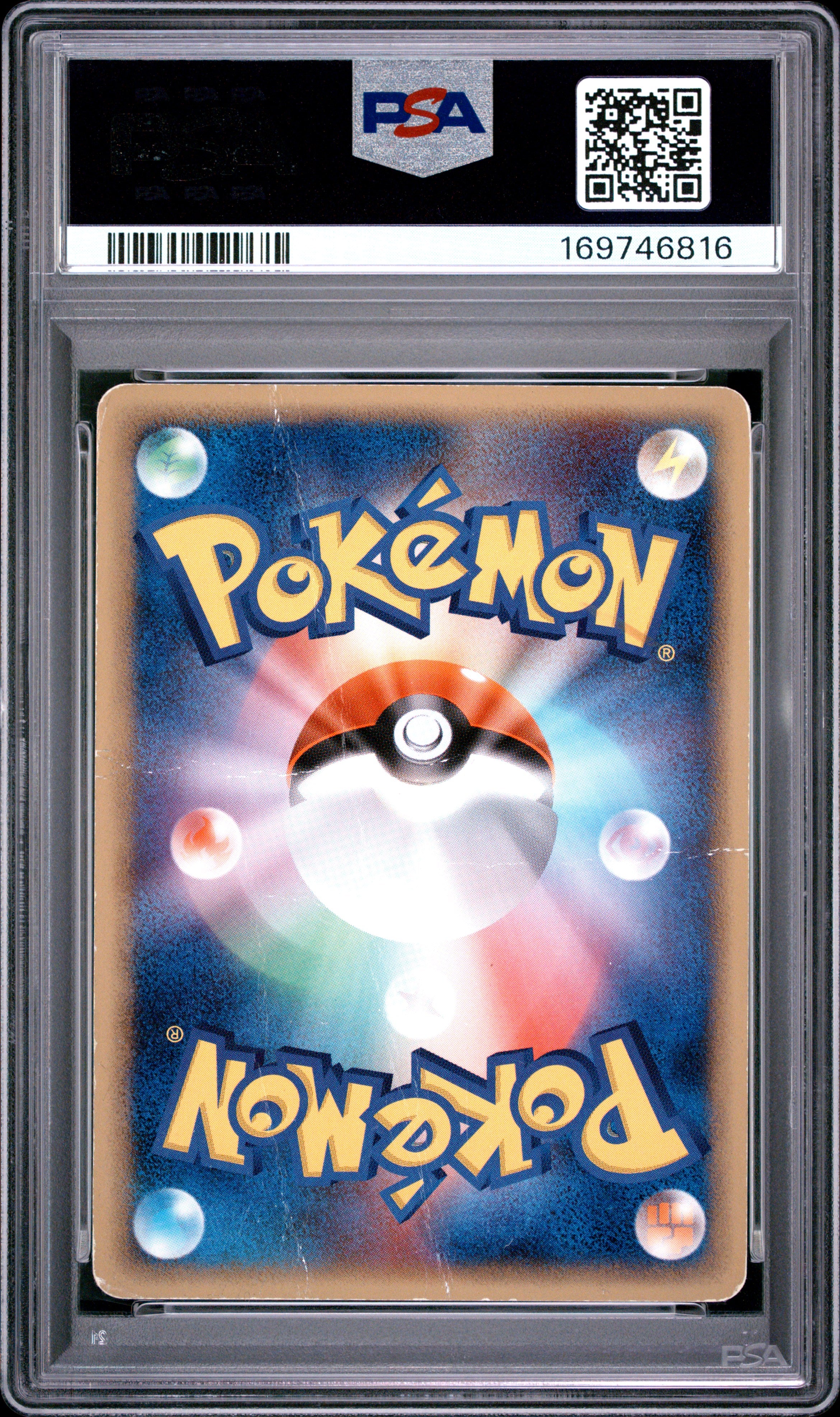 PSA 1 Mewtwo Meiji Chocolate #107 · Promo (Japanese) · 2005 — back