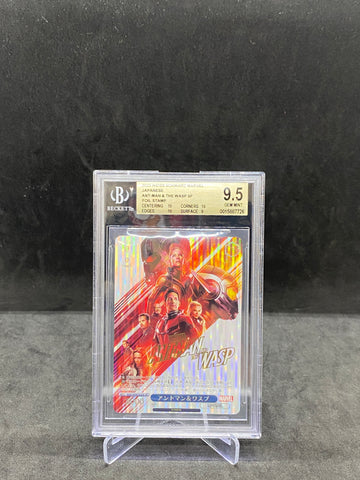 2023 Weiss Schwarz Marvel Japanese Ant-Man & the Wasp SP Foil Stamp BGS 9.5
