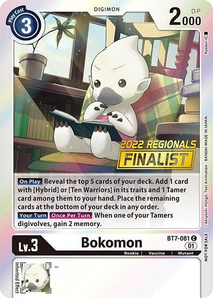 BT7-081, Common, Digimon, Mutant, Next Adventure Promos, Rookie, Vaccine, White Bokomon [BT7-081] (2022 Championship Online Regional) (Online Finalist) [Next Adventure Promos] - Trading Card World