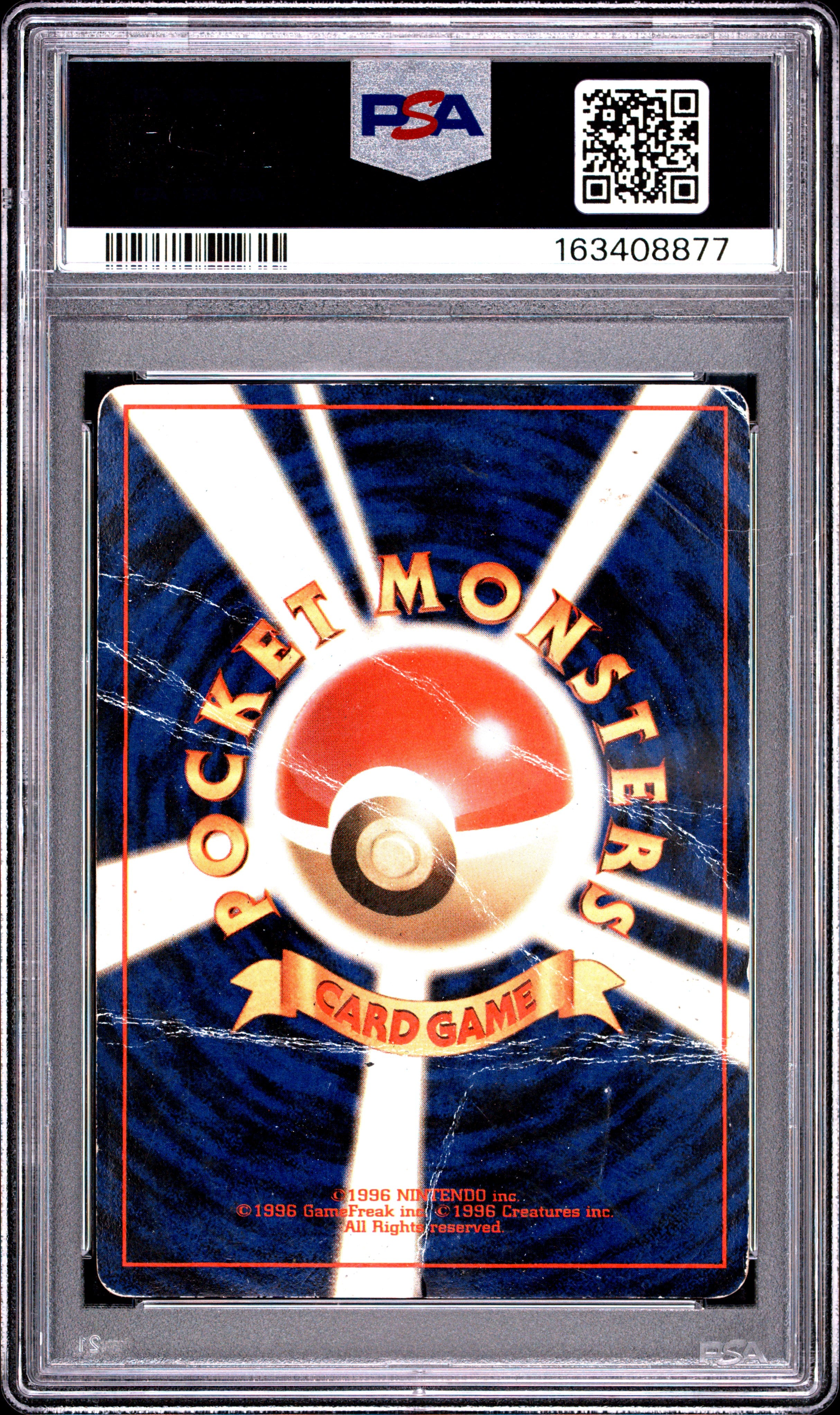 PSA 1 Snorlax (Holo CD Promo) #143 · CD Promo (Japanese) · 1999 — back