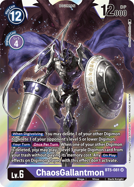 Battle of Omni, BT5-081, Dark Knight, Digimon, Mega, Purple, Super Rare, Virus ChaosGallantmon [BT5-081] [Battle of Omni] - Trading Card World