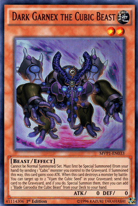 1st Edition, Beast, Earth, Effect Monster, The Dark Side of Dimensions Movie Pack, Ultra Rare, Unlimited Dark Garnex the Cubic Beast [MVP1-EN033] Ultra Rare - Trading Card World