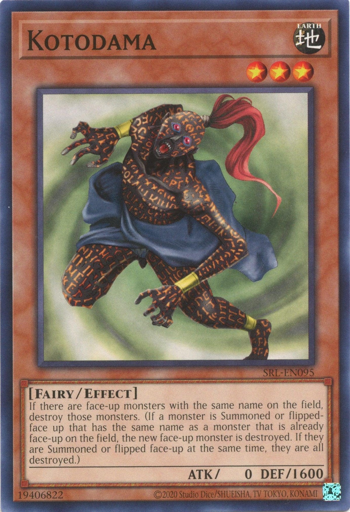 Common, Earth, Effect Monster, Fairy, Spell Ruler (25th Anniversary Edition), Unlimited Kotodama (25th Anniversary) [SRL-EN095] Common - Trading Card World