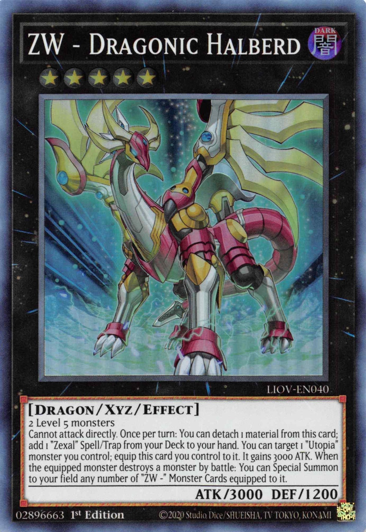 1st Edition, Dark, Dragon, Lightning Overdrive, Super Rare, Xyz/Effect Monster ZW - Dragonic Halberd [LIOV-EN040] Super Rare - Trading Card World