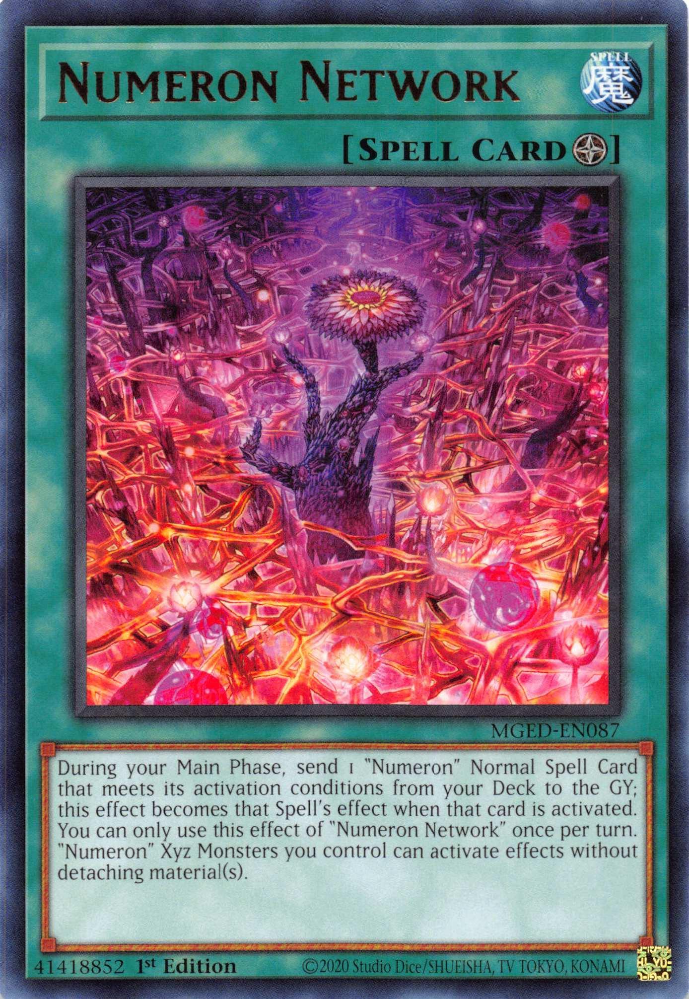 1st Edition, Field Spell, Maximum Gold: El Dorado, Rare, Spell Numeron Network [MGED-EN087] Rare - Trading Card World