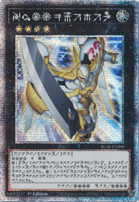 1st Edition, Battles of Legend: Armageddon, Light, Starlight Rare, Warrior, Xyz/Effect Monster Number 39: Utopia (Astral) [BLAR-EN000] Starlight Rare - Trading Card World