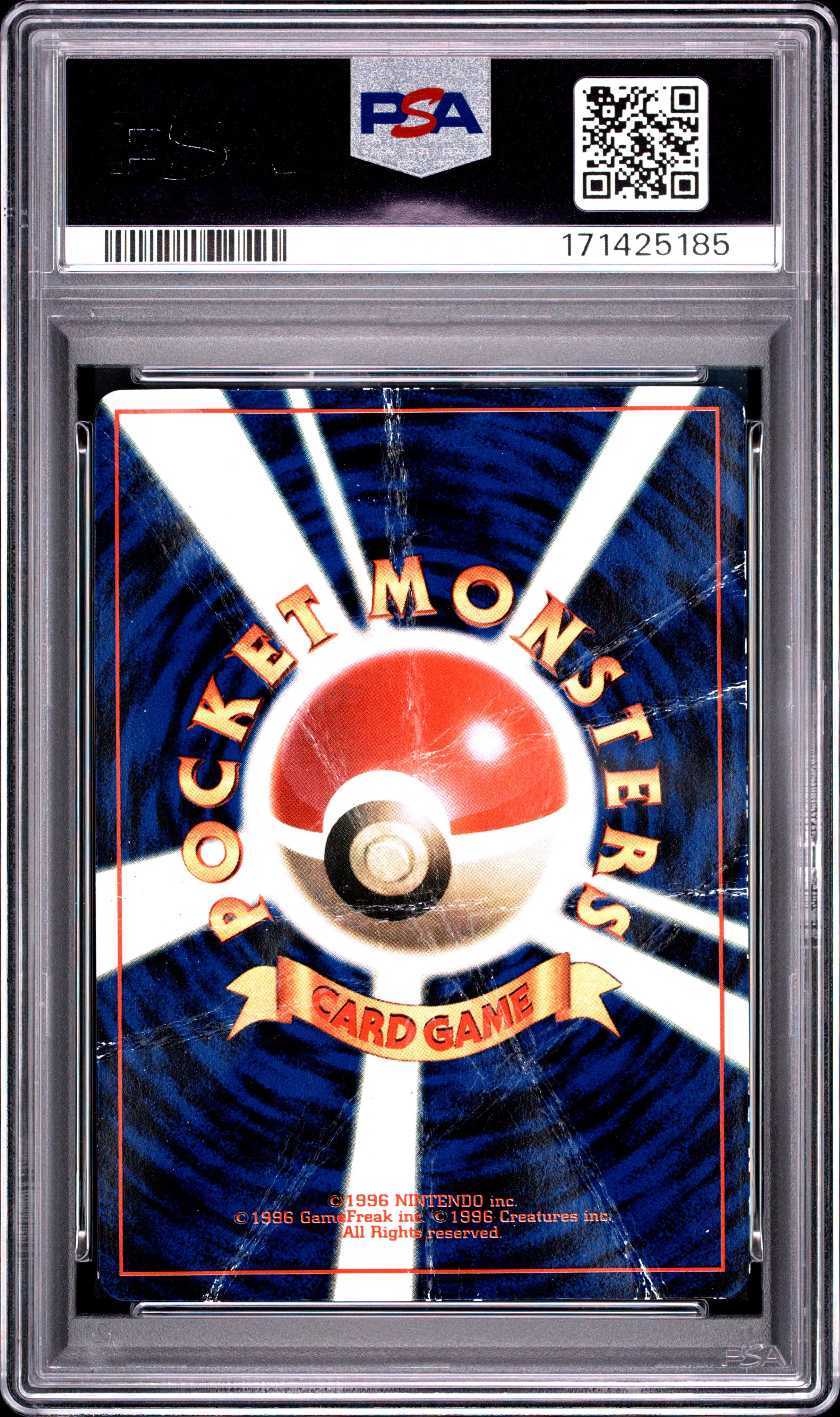 PSA 1 Balloon Pikachu Glossy (Corocoro Comics) #25 · Corocoro Comics Promo (Japanese) · 1997 — back