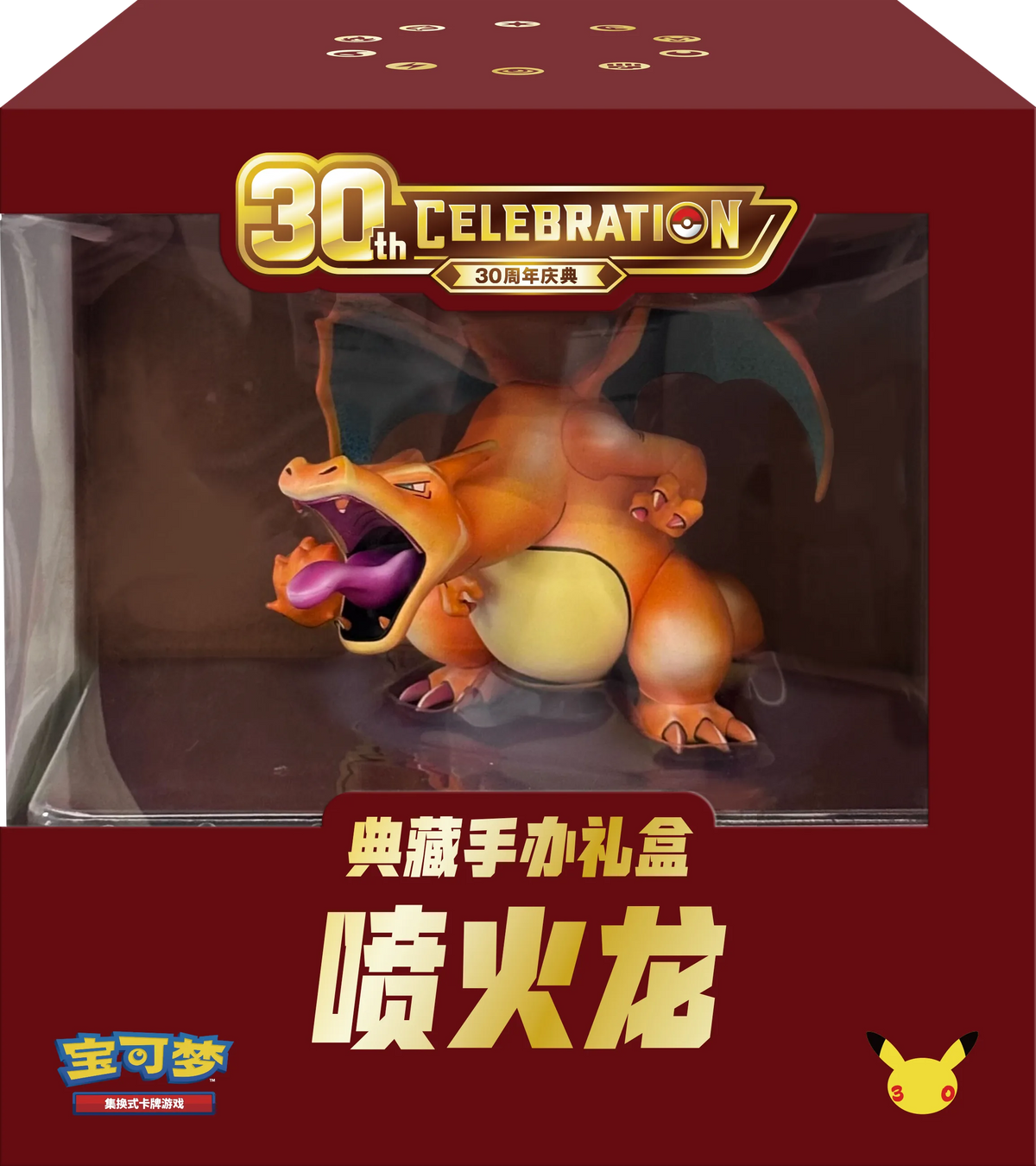[Chinese] 30th Celebration Charizard Figure Collection