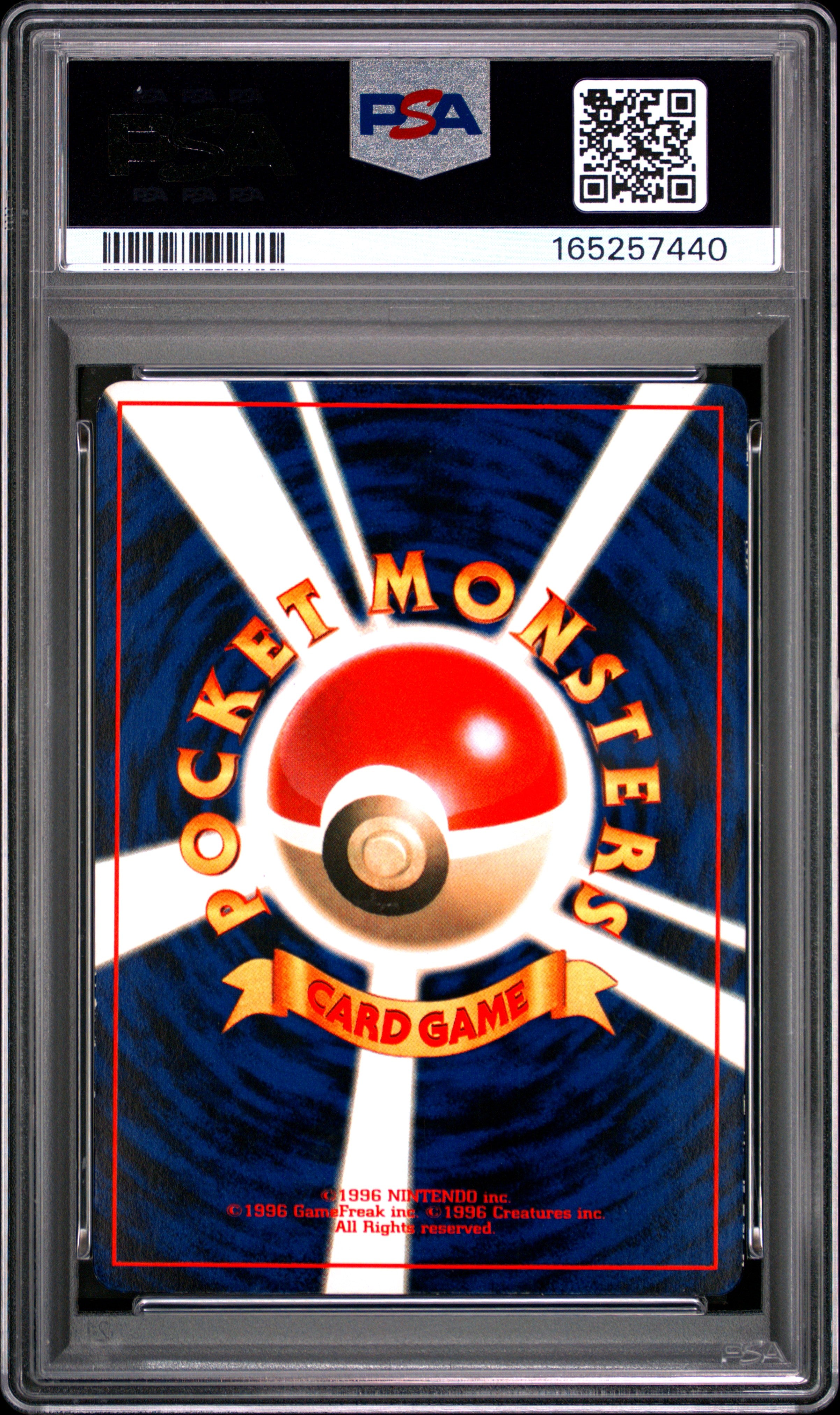 PSA 6 Mewtwo  ( Glossy Corocoro Comics) #150 · Corocoro Comics Promo (Japanese) · 1997 — back