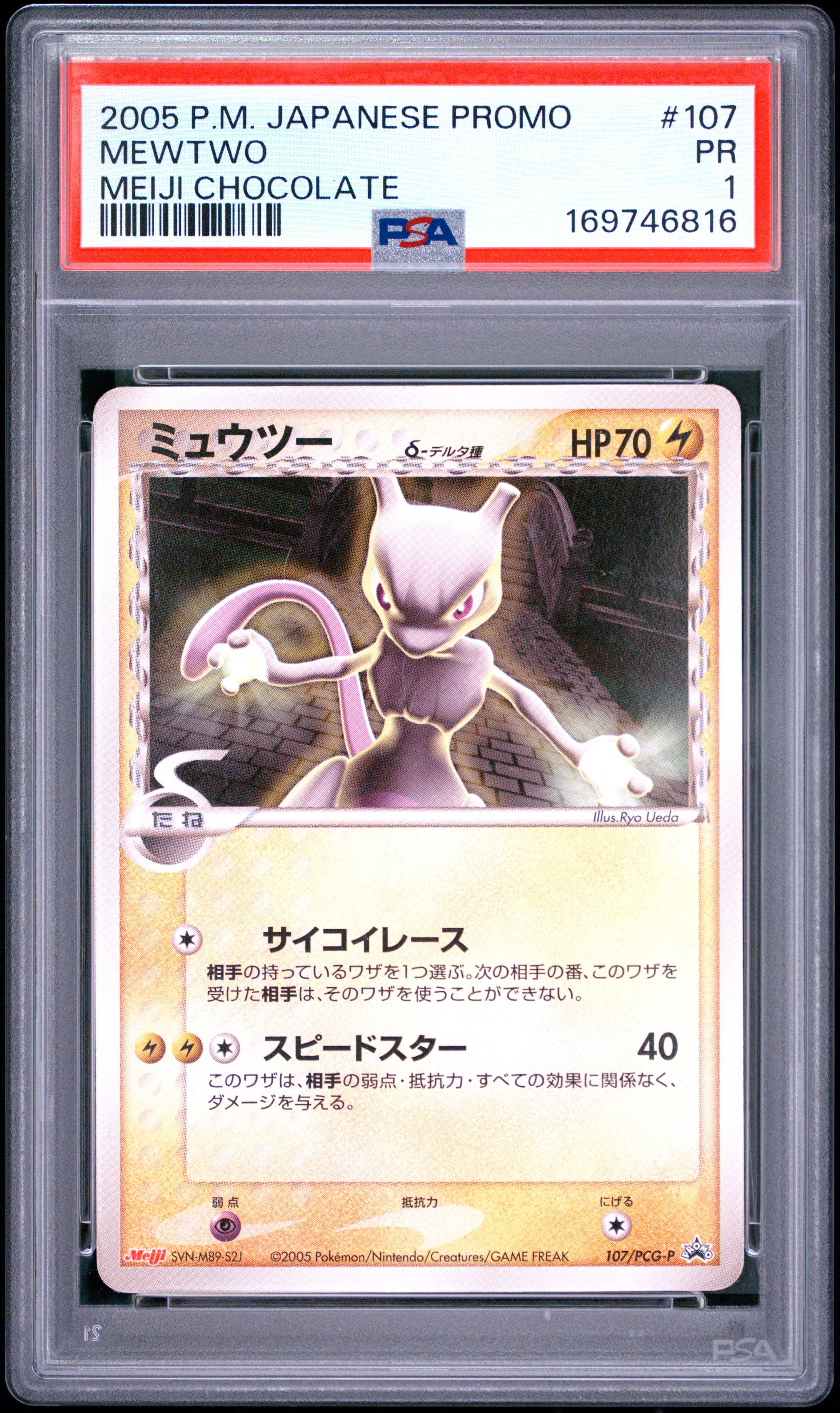PSA 1 Mewtwo Meiji Chocolate #107 · Promo (Japanese) · 2005 — front