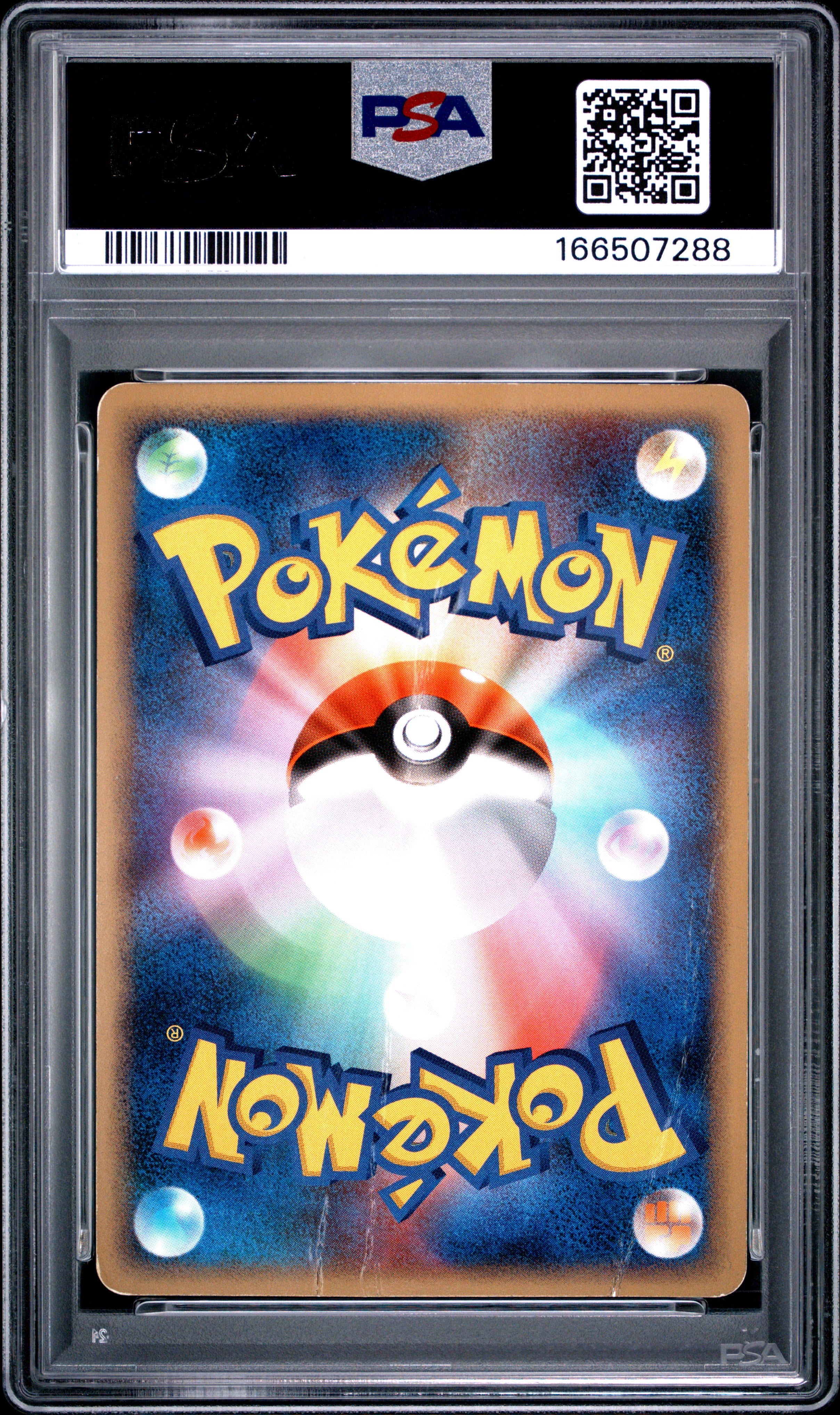 PSA 1 Pikachu (Holo Pokemon Quiz Rally Prize) #113 · Promo (Japanese) · 2008 — back