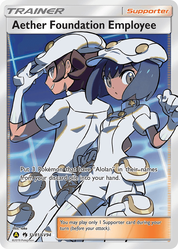 Holofoil, Sun & Moon: Hidden Fates - Shiny Vault, Supporter, SV81, Ultra Rare Aether Foundation Employee (SV81/SV94) [Sun & Moon: Hidden Fates - Shiny Vault] - Trading Card World