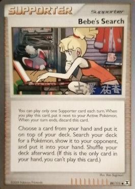 89, Normal, Supporter, Uncommon, World Championships 2010 Bebe's Search (89/111) (Power Cottonweed - Yuka Furusawa) [World Championships 2010] - Trading Card World
