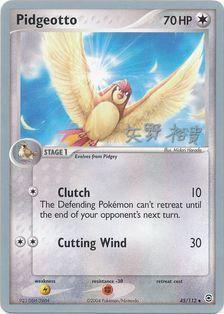 45, Colorless, Fighting[-30], Lightning[x2], Normal, Uncommon, World Championships 2006 Pidgeotto (45/112) (B-L-S - Hiroki Yano) [World Championships 2006] - Trading Card World