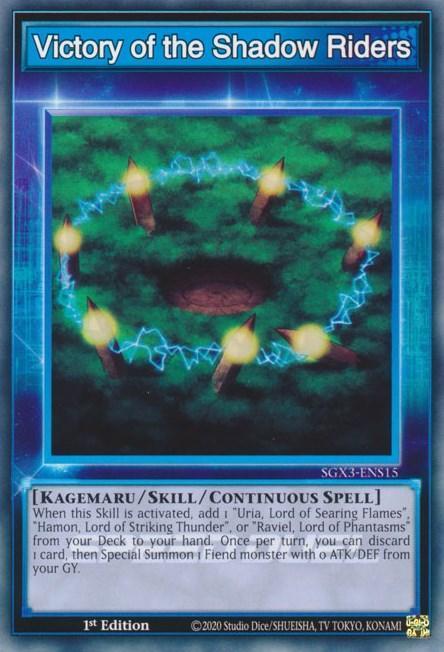 1st Edition, Common, Skill, Speed Duel GX: Duelists of Shadows Victory of the Shadow Riders [SGX3-ENS15] Common - Trading Card World