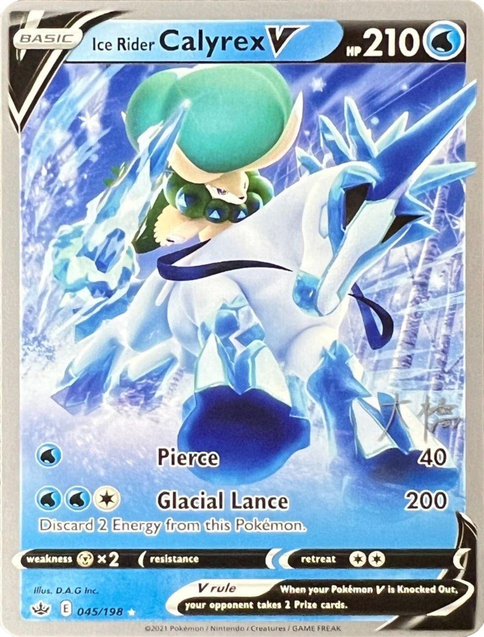 045, Metal [x2], Normal, Ultra Rare, Water, World Championships 2022 Ice Rider Calyrex V (045/198) (Ice Rider Palkia - Rikuto Ohashi) [World Championships 2022] - Trading Card World