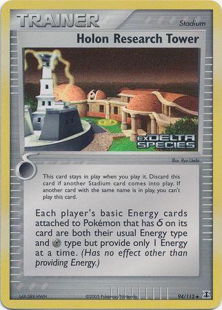 94, EX: Delta Species, Reverse Holofoil, Stadium, Uncommon Holon Research Tower (94/113) (Stamped) [EX: Delta Species] - Trading Card World