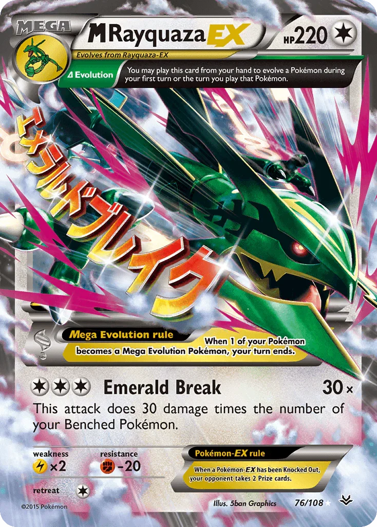 76, Colorless, Fighting[-20], Holofoil, Lightning[×2], Ultra Rare, XY: Roaring Skies M Rayquaza EX (76/108) [XY: Roaring Skies] - Trading Card World