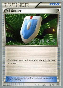 109, Item, Normal, Uncommon, World Championships 2017 VS Seeker (109/119) (Samurai Sniper - Kabu Fukase) [World Championships 2017] - Trading Card World