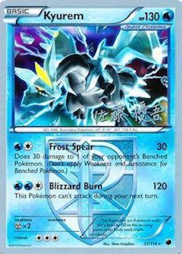 31, Holo Rare, Metal[×2], Normal, Water, World Championships 2013 Kyurem (31/116) (Ultimate Team Plasma - Yugo Sato) [World Championships 2013] - Trading Card World