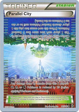 145, Normal, Stadium, Uncommon, World Championships 2016 Parallel City (145/162) (Magical Symphony - Shintaro Ito) [World Championships 2016] - Trading Card World