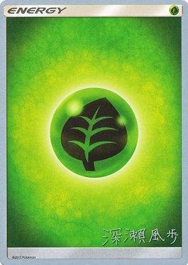 Grass, Normal, Uncommon, World Championships 2017 Grass Energy (Samurai Sniper - Kabu Fukase) [World Championships 2017] - Trading Card World