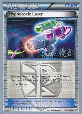 123, Item, Normal, Uncommon, World Championships 2013 Hypnotoxic Laser (123/135) (Ultimate Team Plasma - Yugo Sato) [World Championships 2013] - Trading Card World