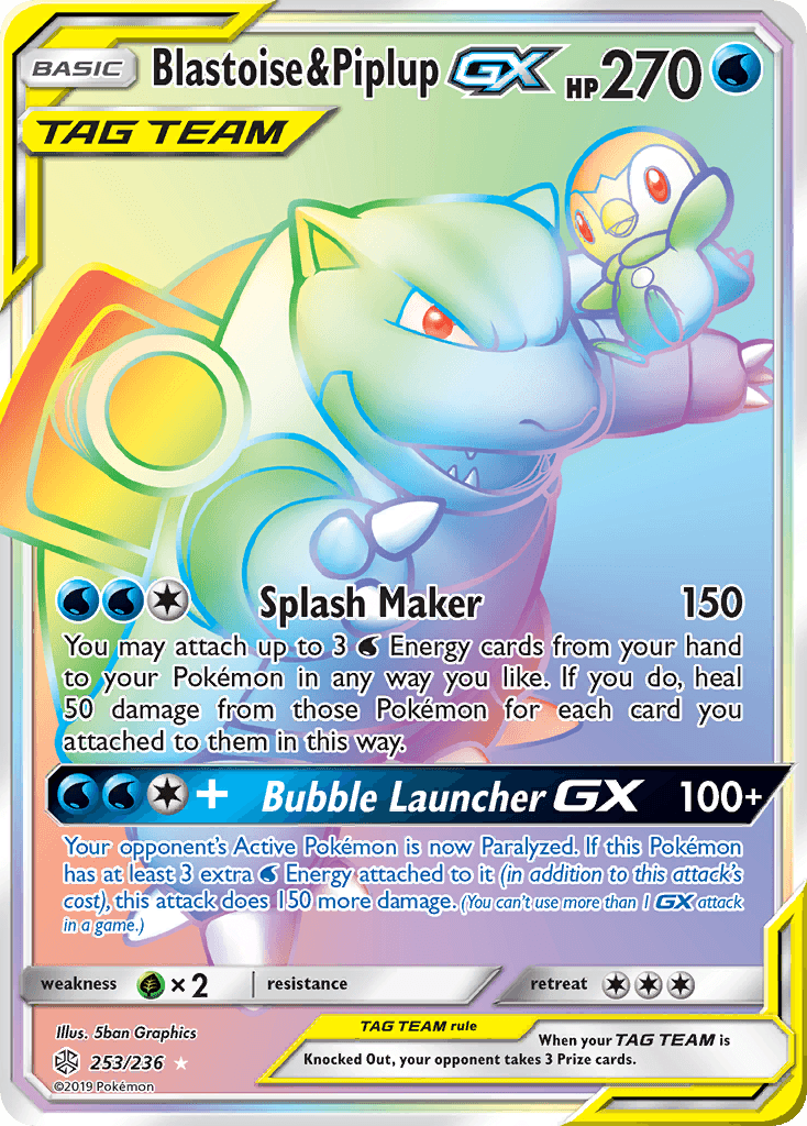 253, Grass[×2], Holofoil, Secret Rare, Sun & Moon: Cosmic Eclipse, Water Blastoise & Piplup GX (253/236) [Sun & Moon: Cosmic Eclipse] - Trading Card World