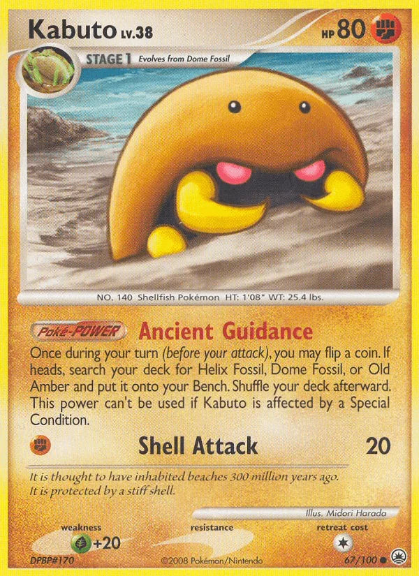 67, Common, Diamond & Pearl: Majestic Dawn, Fighting, Grass[+20], Normal, Reverse Holofoil Kabuto (67/100) [Diamond & Pearl: Majestic Dawn] - Trading Card World