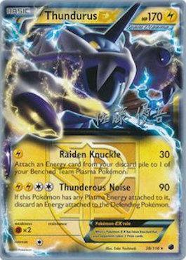 38, Fighting[×2], Lightning, Normal, Ultra Rare, World Championships 2013 Thundurus EX (38/116) (Ultimate Team Plasma - Yugo Sato) [World Championships 2013] - Trading Card World
