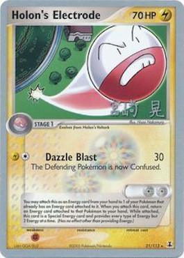 21, Fighting, Lightning, Normal, Rare, World Championships 2007 Holon's Electrode (21/113) (Swift Empoleon - Akira Miyazaki) [World Championships 2007] - Trading Card World