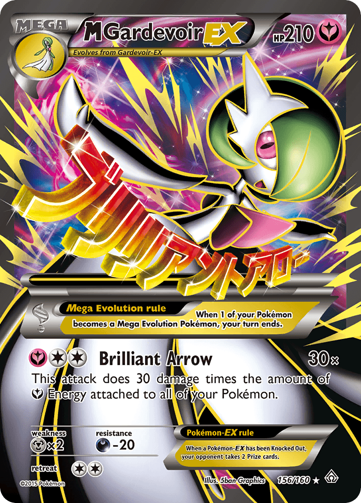 156, Darkness[-20], Fairy, Holofoil, Metal[×2], Ultra Rare, XY: Primal Clash M Gardevoir EX (156/160) [XY: Primal Clash] - Trading Card World