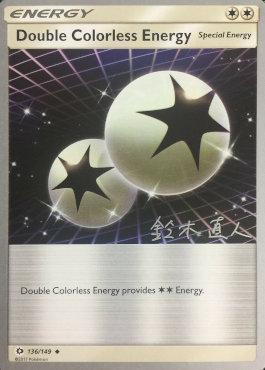 136, Normal, Special Energy, Uncommon, World Championships 2017 Double Colorless Energy (136/149) (Golisodor - Naoto Suzuki) [World Championships 2017] - Trading Card World