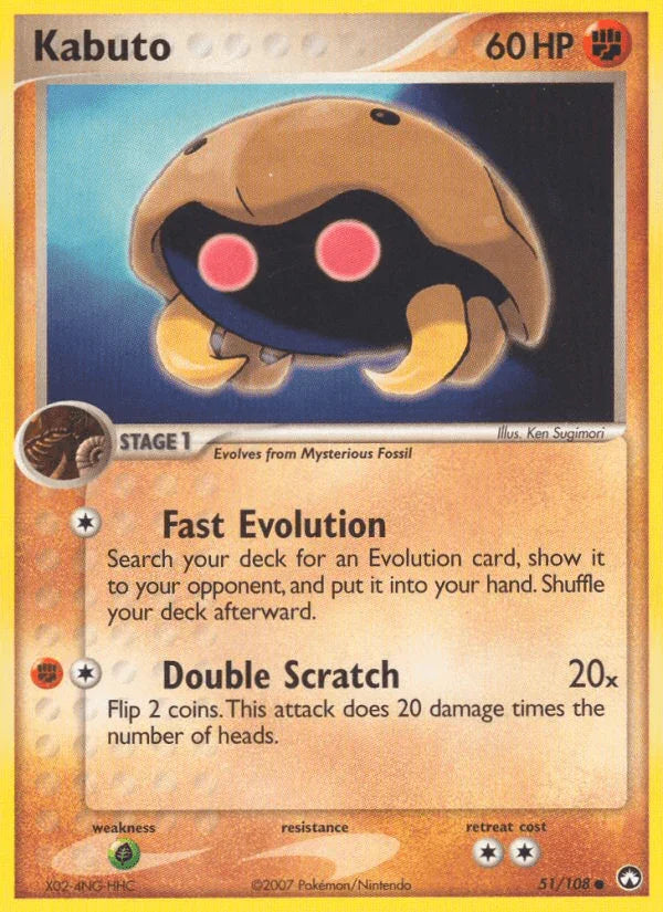 51, Common, EX: Power Keepers, Fighting, Grass[×2], Normal Kabuto (51/108) [EX: Power Keepers] - Trading Card World