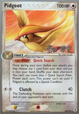 10, Colorless, Fighting[-30], Lightning[x2], Normal, Rare, World Championships 2005 Pidgeot (10/112) (Dark Tyranitar Deck - Takashi Yoneda) [World Championships 2005] - Trading Card World