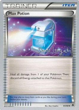 94, Item, Normal, Uncommon, World Championships 2012 Max Potion (94/98) (Terraki-Mewtwo - Shuto Itagaki) [World Championships 2012] - Trading Card World