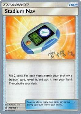208, Item, Normal, Uncommon, World Championships 2019 Stadium Nav (208/236) (Pikarom Judge - Haruki Miyamoto) [World Championships 2019] - Trading Card World