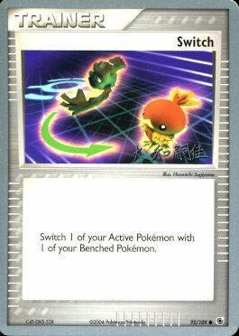 92, Common, Item, Normal, World Championships 2004 Switch (92/109) (Magma Spirit - Tsuguyoshi Yamato) [World Championships 2004] - Trading Card World