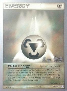 88, Normal, Rare, Special Energy, World Championships 2005 Metal Energy (88/106) (Dark Tyranitar Deck - Takashi Yoneda) [World Championships 2005] - Trading Card World
