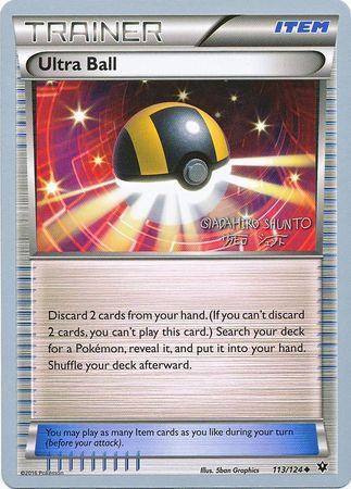 113, Item, Normal, Uncommon, World Championships 2016 Ultra Ball (113/124) (Black Dragon - Shuntu Sadahiro) [World Championships 2016] - Trading Card World