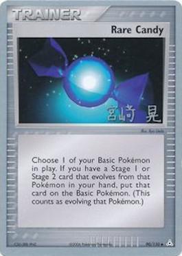 90, Item, Normal, Uncommon, World Championships 2007 Rare Candy (90/110) (Swift Empoleon - Akira Miyazaki) [World Championships 2007] - Trading Card World