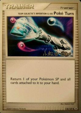 118, Normal, Trainer, Uncommon, World Championships 2010 Team Galactic's Invention G-105 Poke Turn (118/127) (LuxChomp of the Spirit - Yuta Komatsuda) [World Championships 2010] - Trading Card World