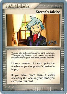 92, Normal, Supporter, Uncommon, World Championships 2004 Steven's Advice (92/101) (Magma Spirit - Tsuguyoshi Yamato) [World Championships 2004] - Trading Card World