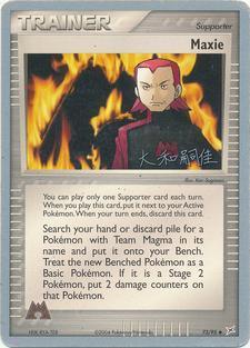 73, Normal, Supporter, Uncommon, World Championships 2004 Maxie (73/95) (Magma Spirit - Tsuguyoshi Yamato) [World Championships 2004] - Trading Card World