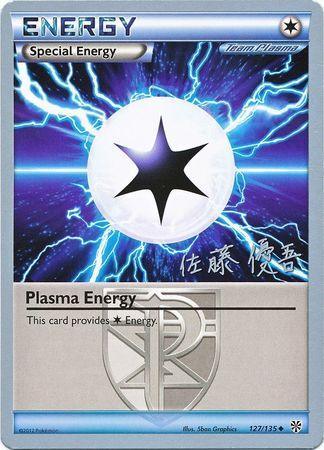 127, Colorless, Normal, Uncommon, World Championships 2013 Plasma Energy (127/135) (Ultimate Team Plasma - Yugo Sato) [World Championships 2013] - Trading Card World