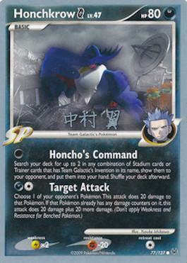 77, Common, Darkness, Fighting[-20], Lightning[×2], Normal, World Championships 2009 Honchkrow G LV.47 (77/127) (Crowned Tiger - Tsubasa Nakamura) [World Championships 2009] - Trading Card World